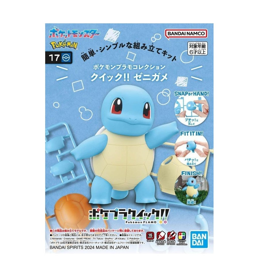 Pokemon Model Kit QUICK!! 17 SQUIRTLE-Figuras-BANDAI-Akibara Xpress
