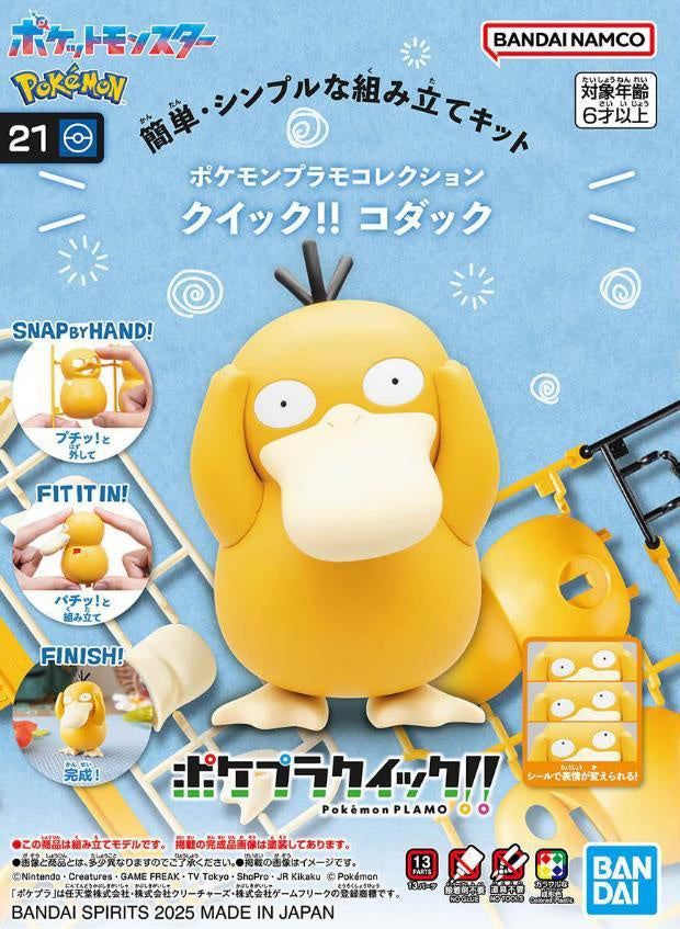 POKEMON MODEL KIT QUICK!! 21 PSYDUCK-Figuras-BANDAI-Akibara Xpress
