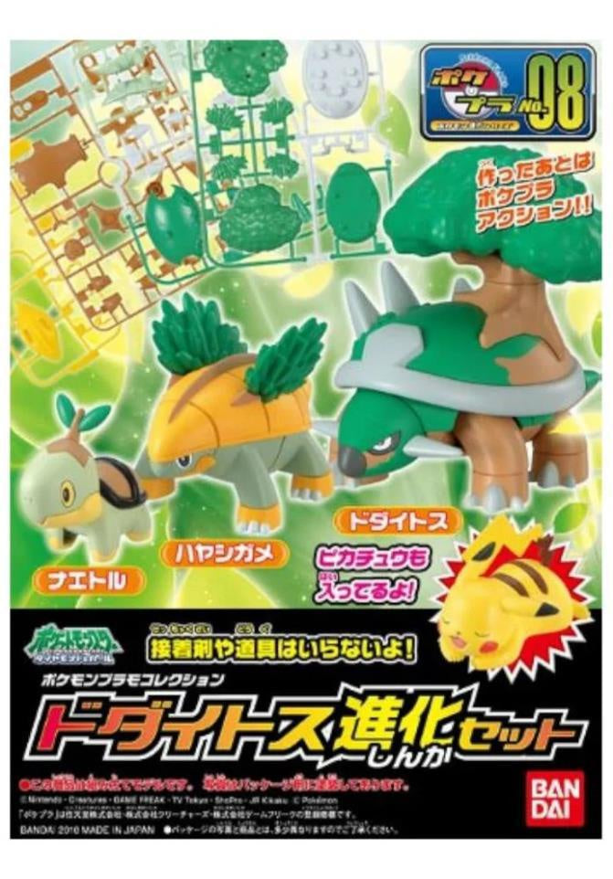 POKEMON MODEL KIT TORTERRA EVOLUTION SET-Figuras-BANDAI-Akibara Xpress
