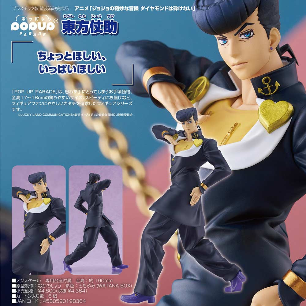 POP UP PARADE JOSUKE HIGASHIKATA-Figuras-GOODSMILE COMPANY-Akibara Xpress