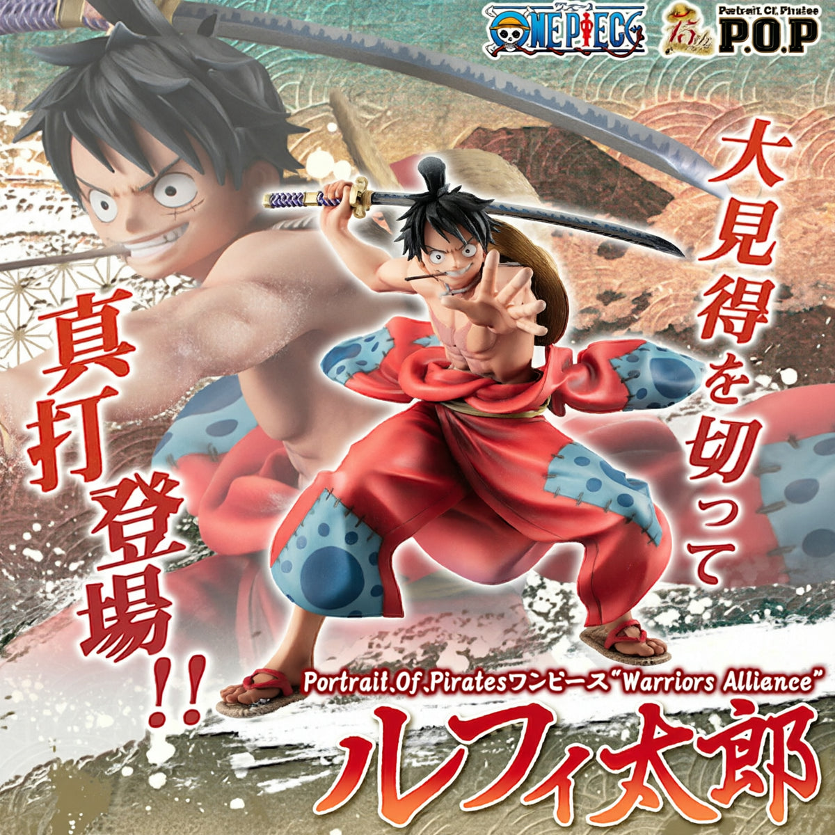 Portrait.Of.Pirates ONE PIECE“Warriors Alliance” LUFFY TARO"-Figuras-MEGAHOUSE-Akibara Xpress