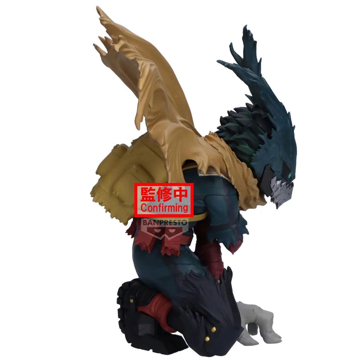 PREVENTA MY HERO ACADEMIA MAXIMATIC IZUKU MIDORIYA III-Figuras-BANPRESTO-Akibara Xpress