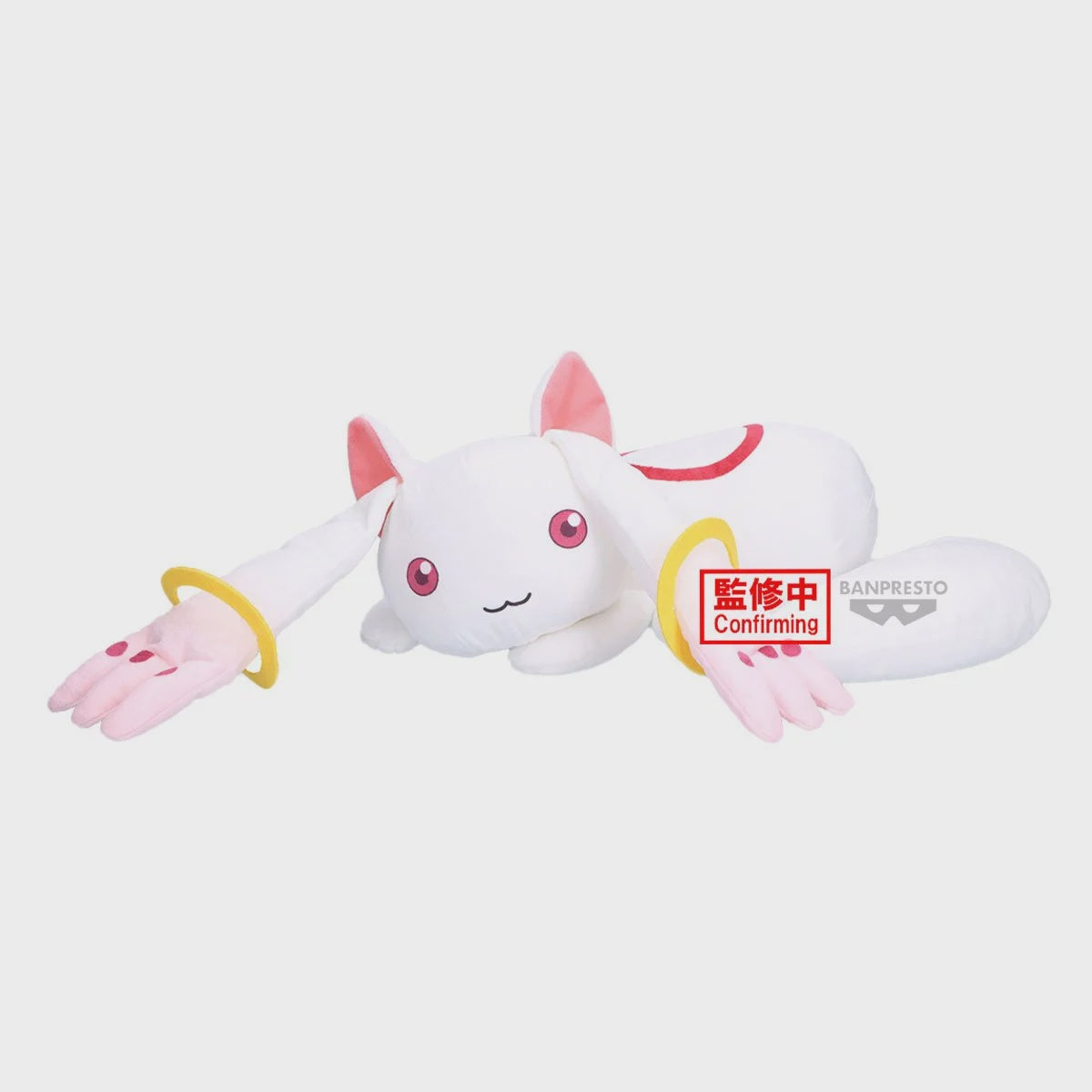 PREVENTA PUELLA MAGI MADOKA MAGICA THE MOVIE REBELLION SUPER BIG PLUSH KYUBEY II-Peluches-BANPRESTO-Akibara Xpress