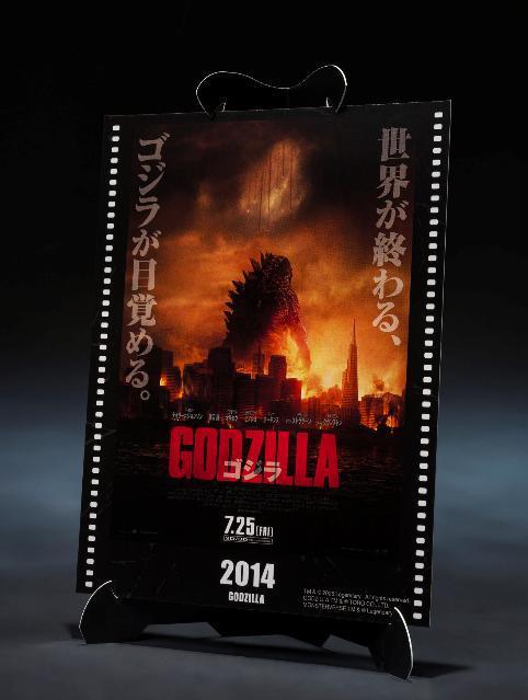 PREVENTA S.H.MONSTERARTS GODZILLA[2014] GODZILLA-MOVIE GRAPHIC PLUS-Figuras-BANDAI-Akibara Xpress