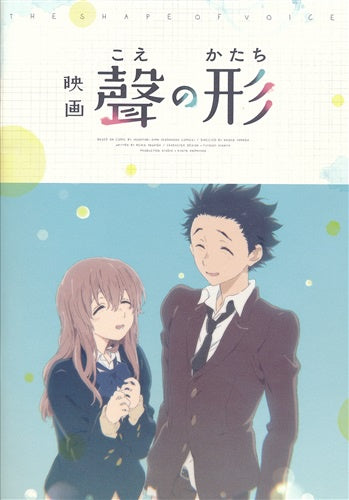 A SILENT VOICE FOLLETO