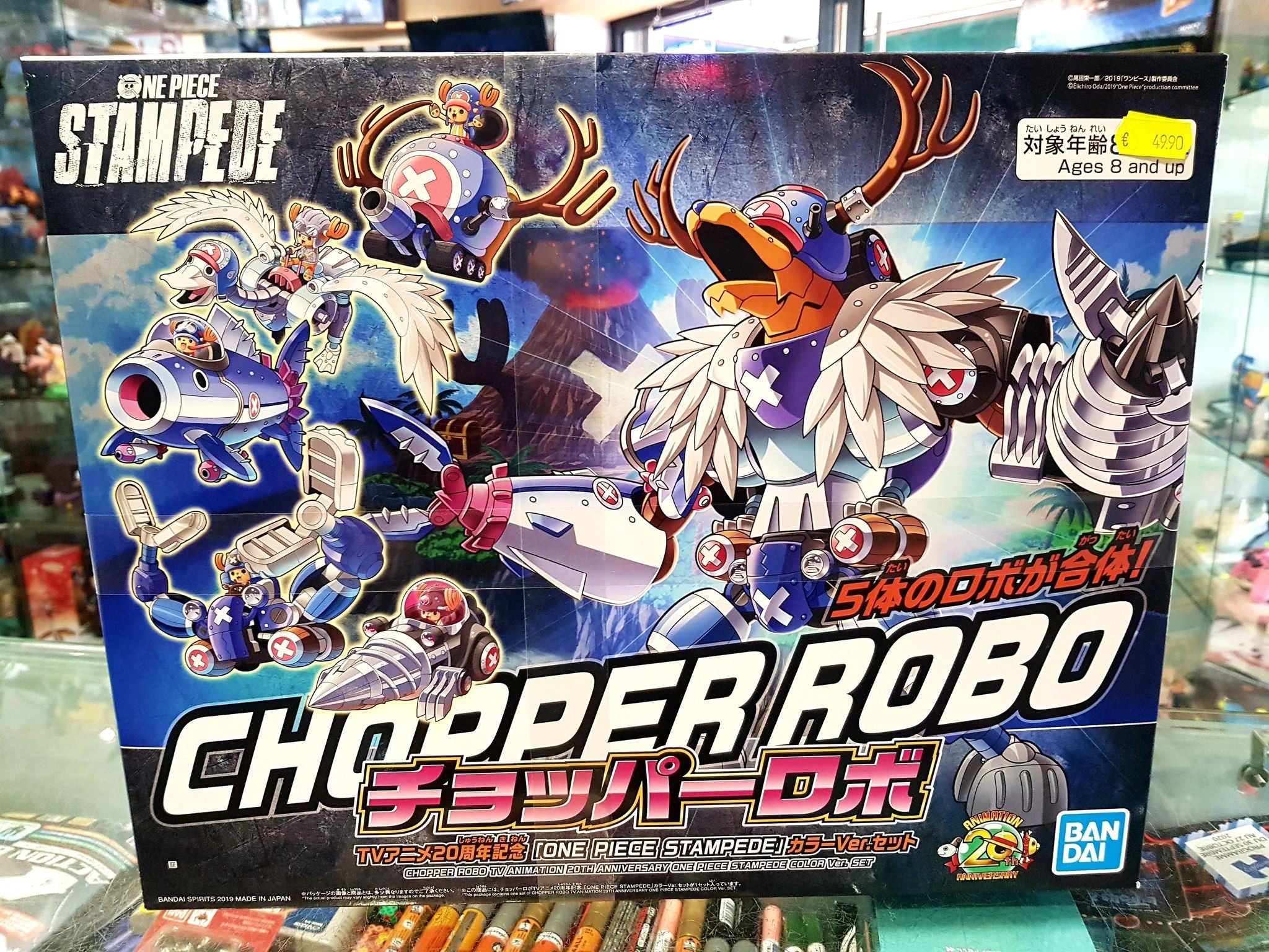 BANDAI One piece chopper robo no 2 chopper wing