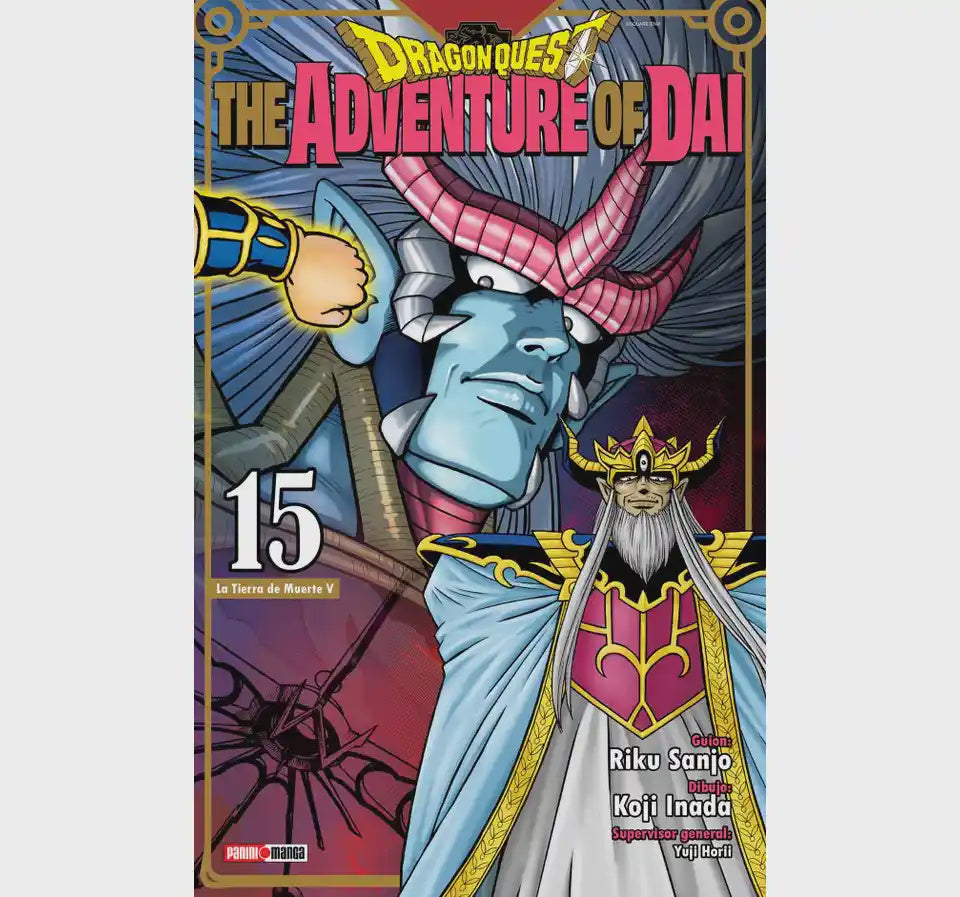 DRAGON QUEST N.15