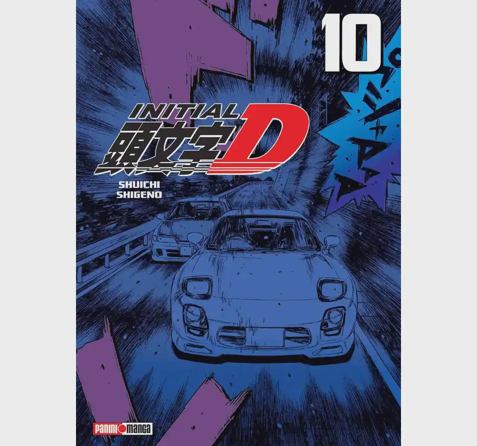 INITIAL D N.10