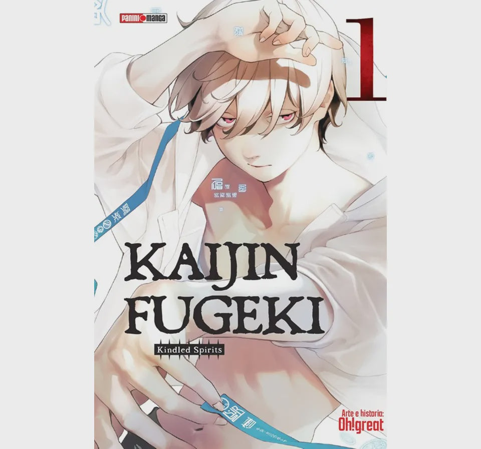 KAJIN FUGEJI N.1