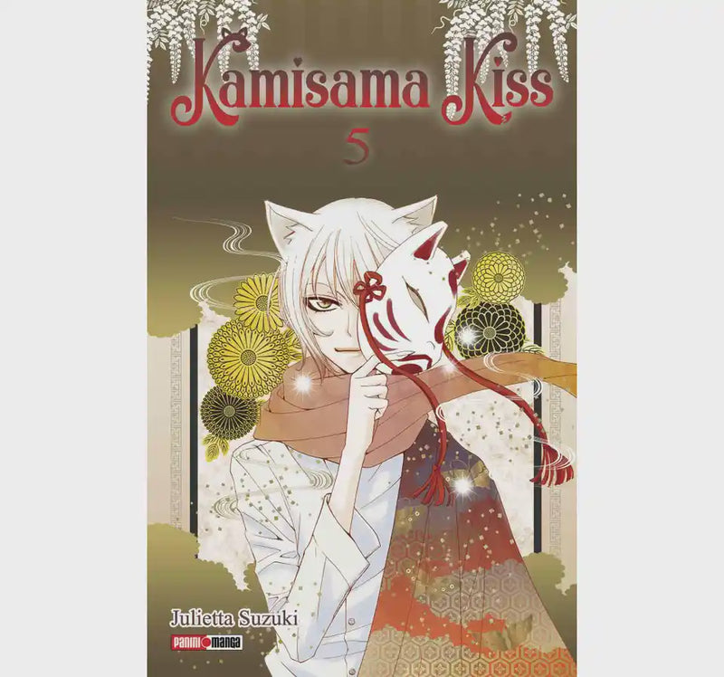 KAMISAMA KISS N.5