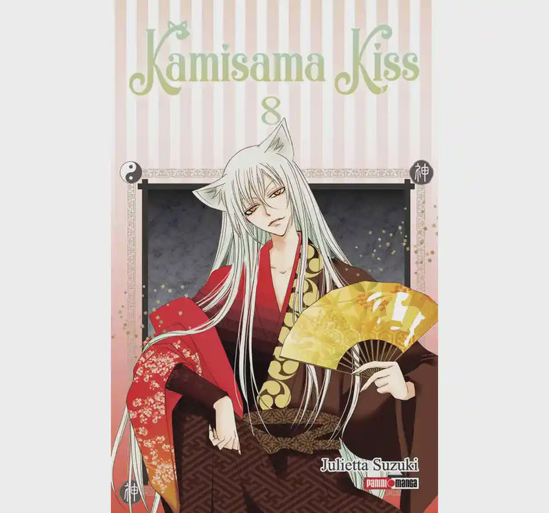 KAMISAMA KISS N.8