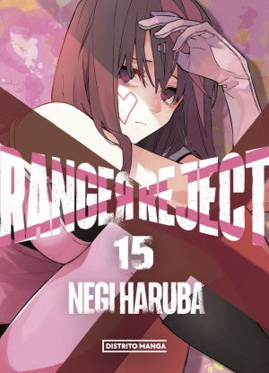 RANGER REJECT 15