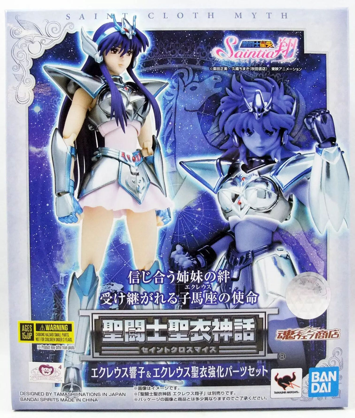 BANDAI Myth Cloth Equuleus Shoko