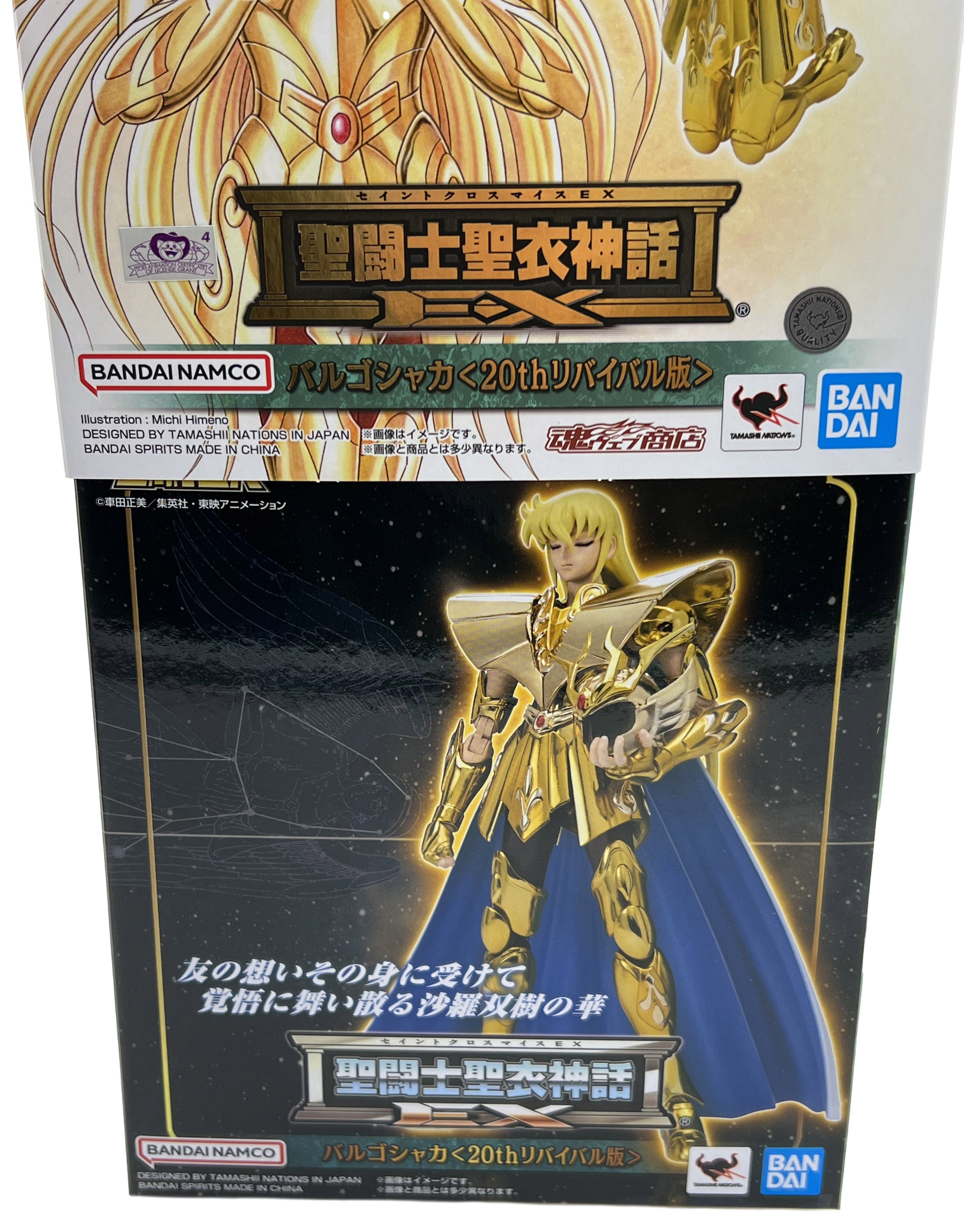 BANDAI Saint Seiya Myth Cloth Centaurus Babel