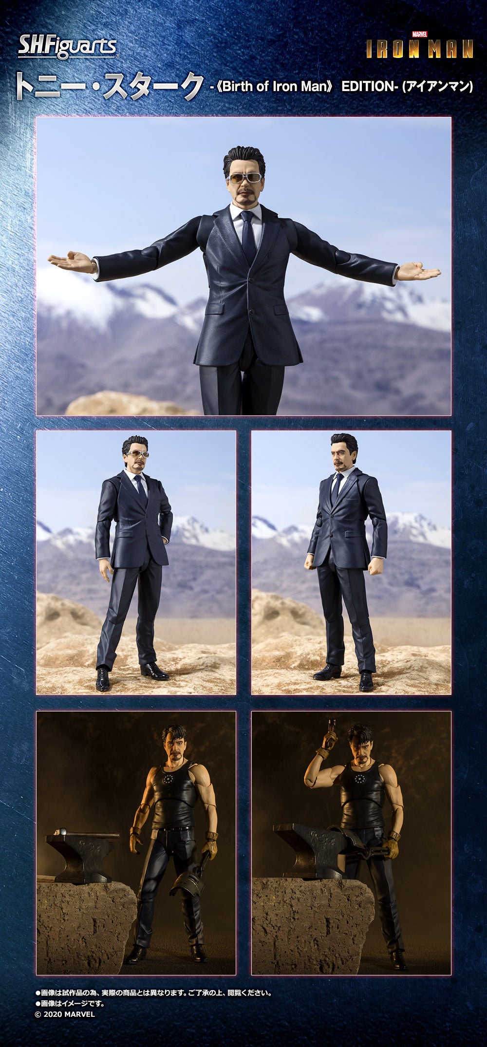 BANDAI SH Figuarts Tony Stark -Birth of Iron Man- EDITION