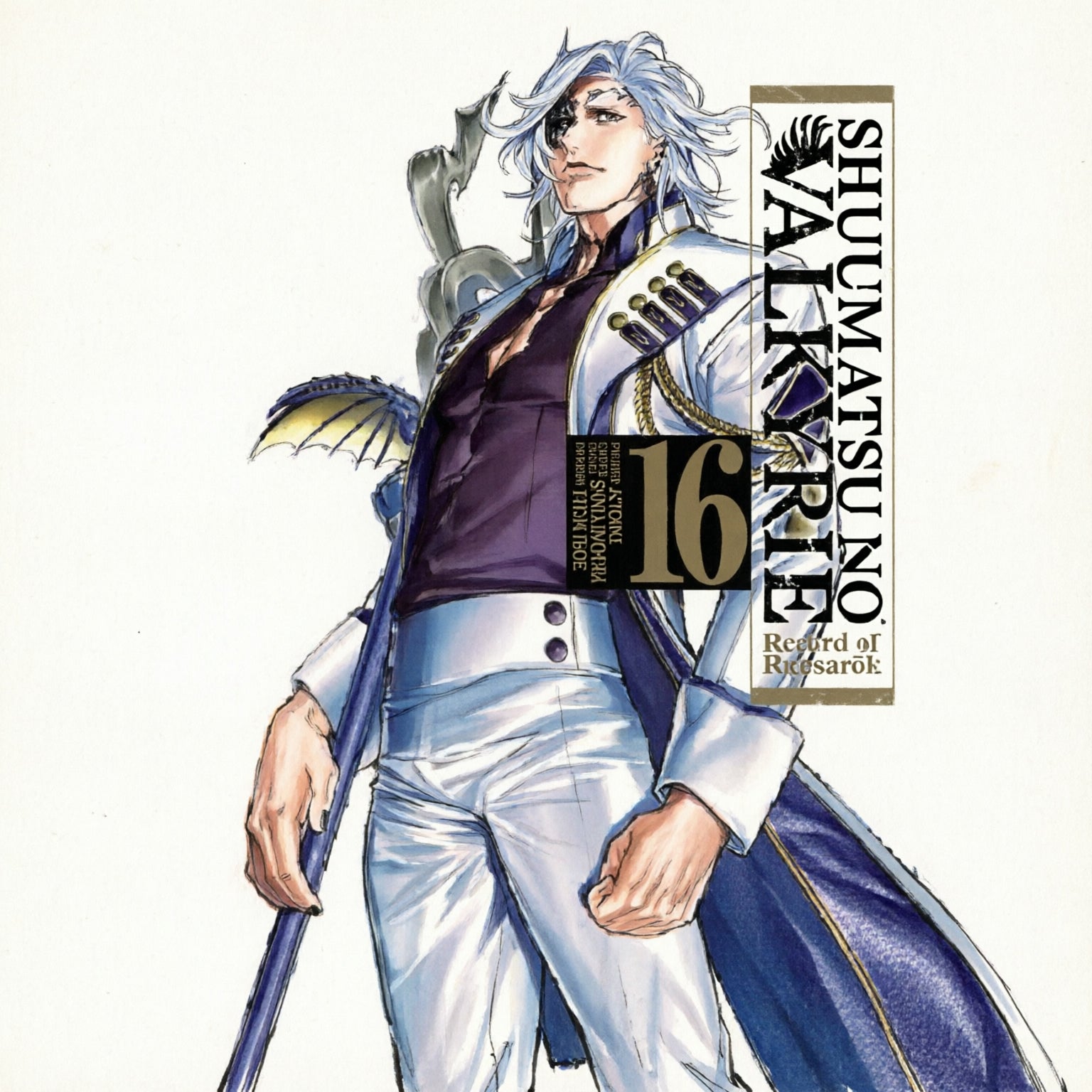 SHUUMATSU NO VALKYRIE. RECORD OF RAGNAROK 16 EUROPA-Mangas Españoles-IVREA-Akibara Xpress