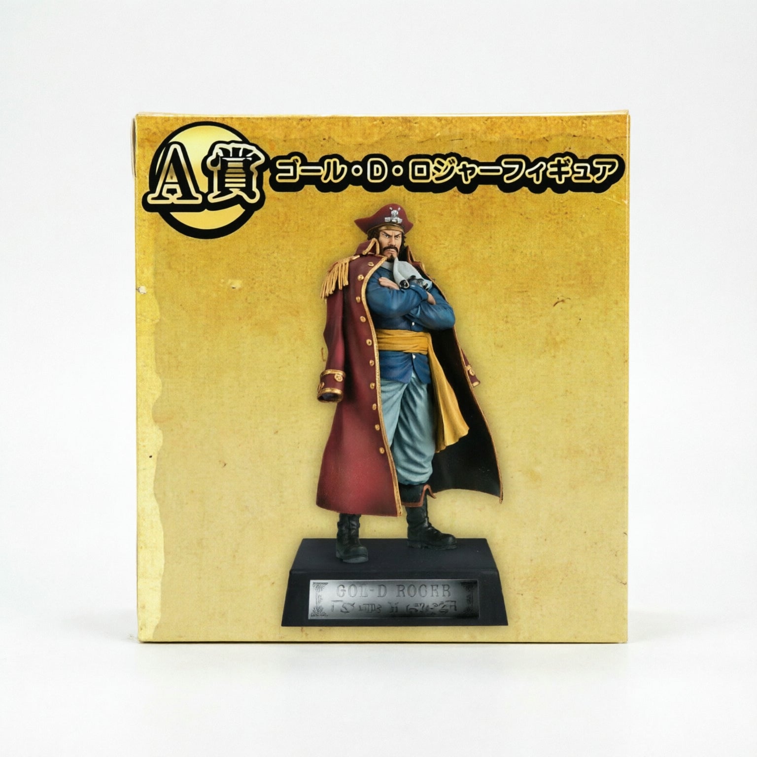 Silvers Rayleigh-Figuras-BANPRESTO-Akibara Xpress