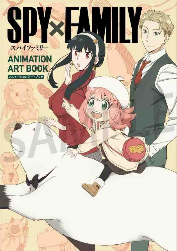 SPY X FAMILY ANIMATION ART BOOK JAPONES-MANGA JAPONES-MANGA JAPONES-Akibara Xpress