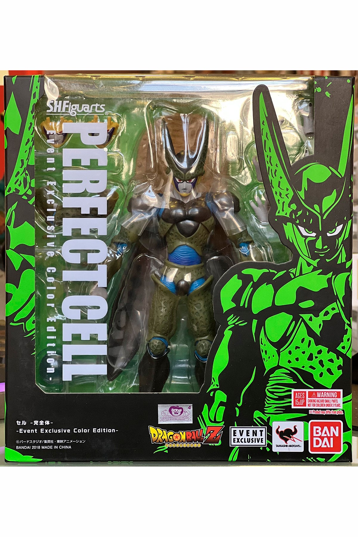 BANDAI SH Figuarts Perfect Cell Exclusive