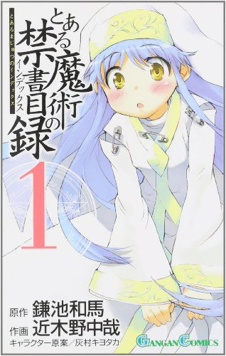 TO ARU MAJUTSU NO INDEX 1 JAPONES-MANGA JAPONES-MANGA JAPONES-Akibara Xpress