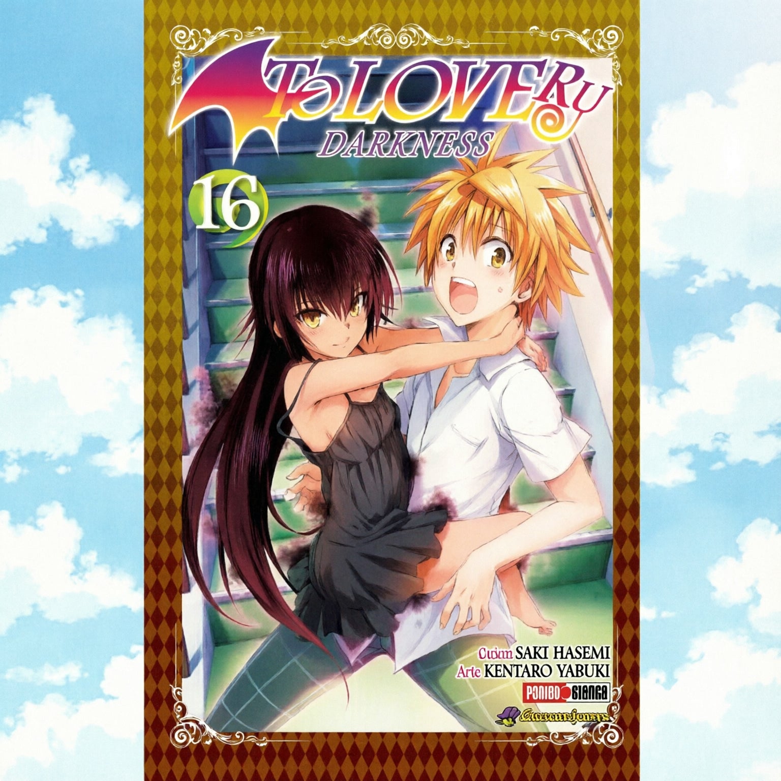 TO LOVE RU: DARKNESS N.16-Mangas Panini-PANINI-Akibara Xpress