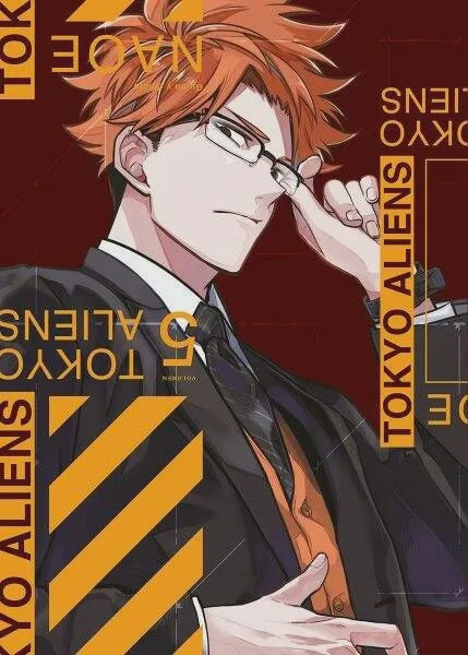 TOKYO ALIENS 05 EUROPA-Mangas Españoles-NORMA-Akibara Xpress
