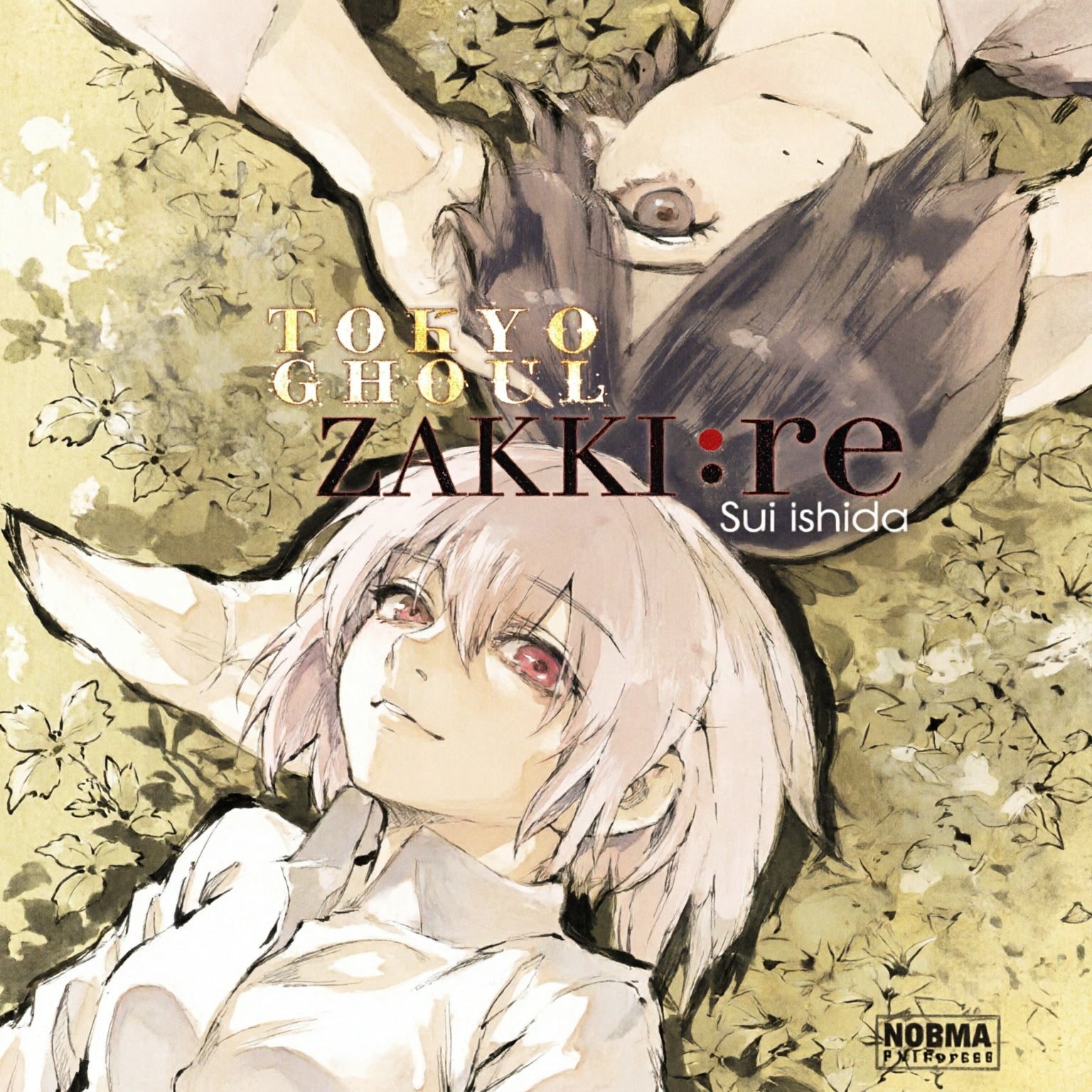 TOKYO GHOUL ZAKKI: RE EUROPA-Mangas Españoles-NORMA-Akibara Xpress
