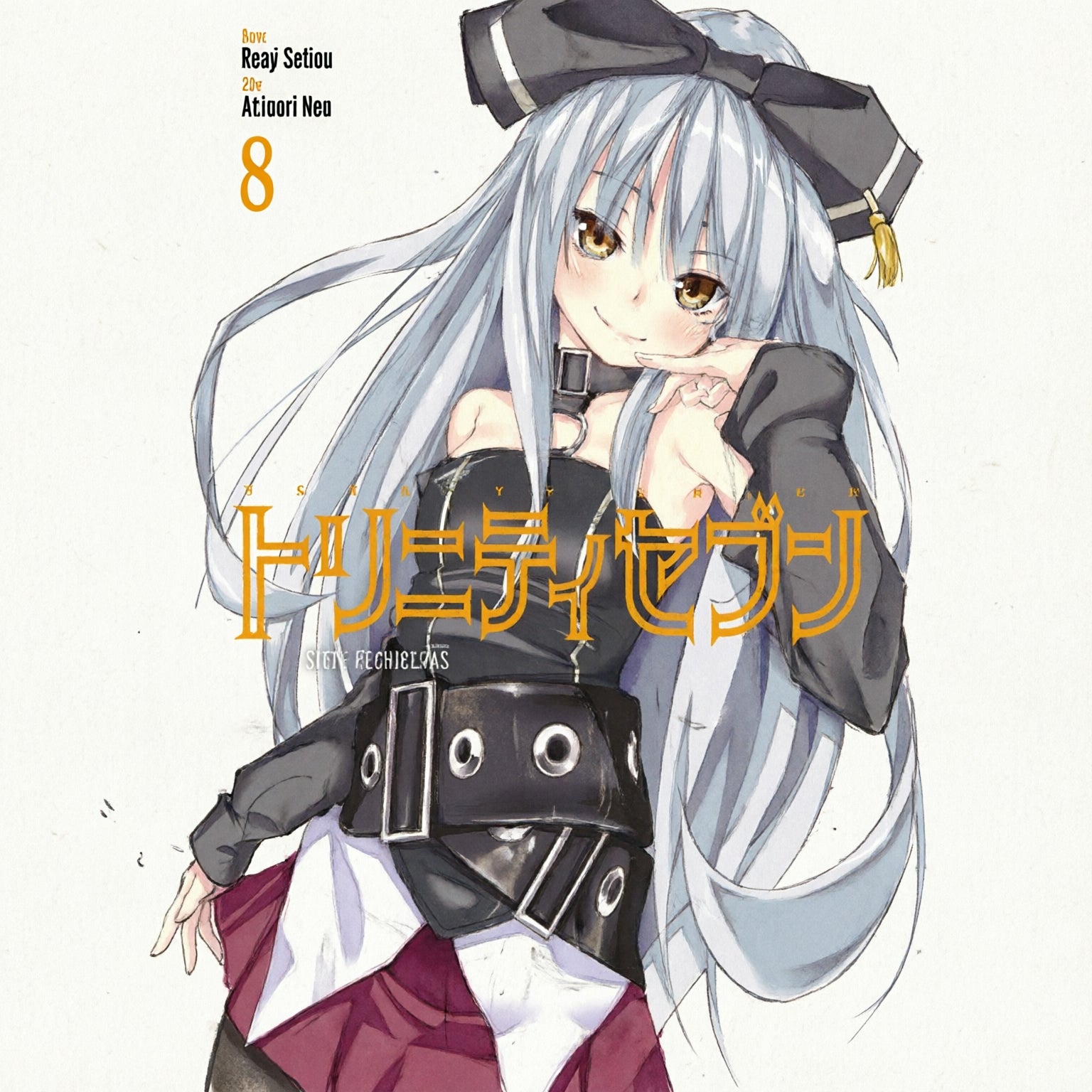 TRINITY SEVEN N.8-Mangas Kamite-Manga Kamite-Akibara Xpress