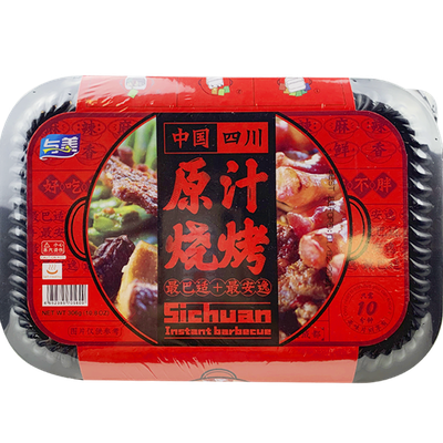 YUMEI SICHUAN INSTANT BARBECUE 306G-Alimentos-Asian Food-Akibara Xpress