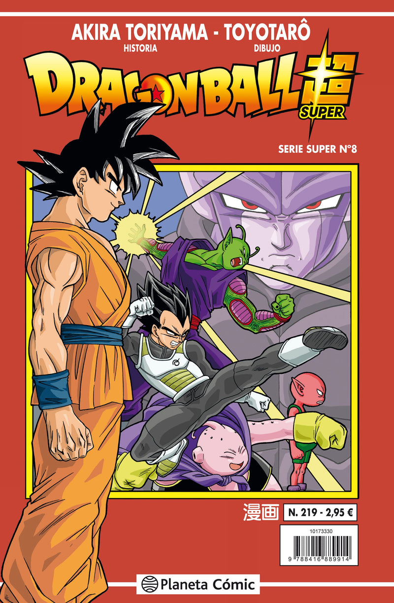 DRAGON BALL SERIE ROJA 219 N.8 EUROPA