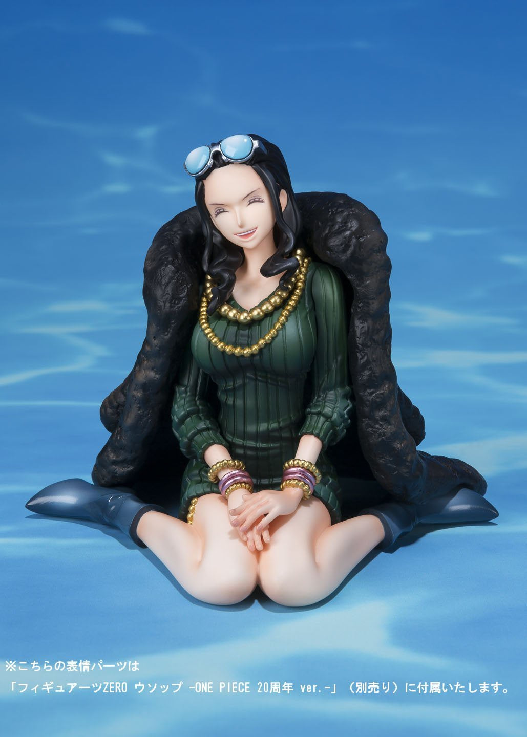 Figuarts Nico Robin 20th anniversary ver