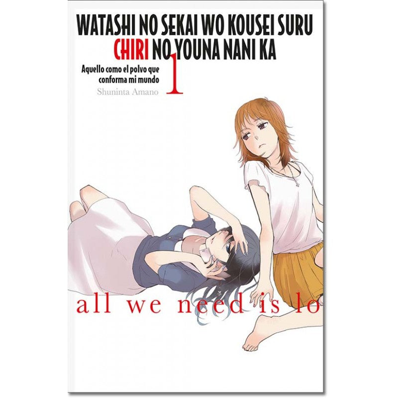 WATASHI NO SEKAI WO KOUSEI SURU CHIRI NO YOUNA KA N.1