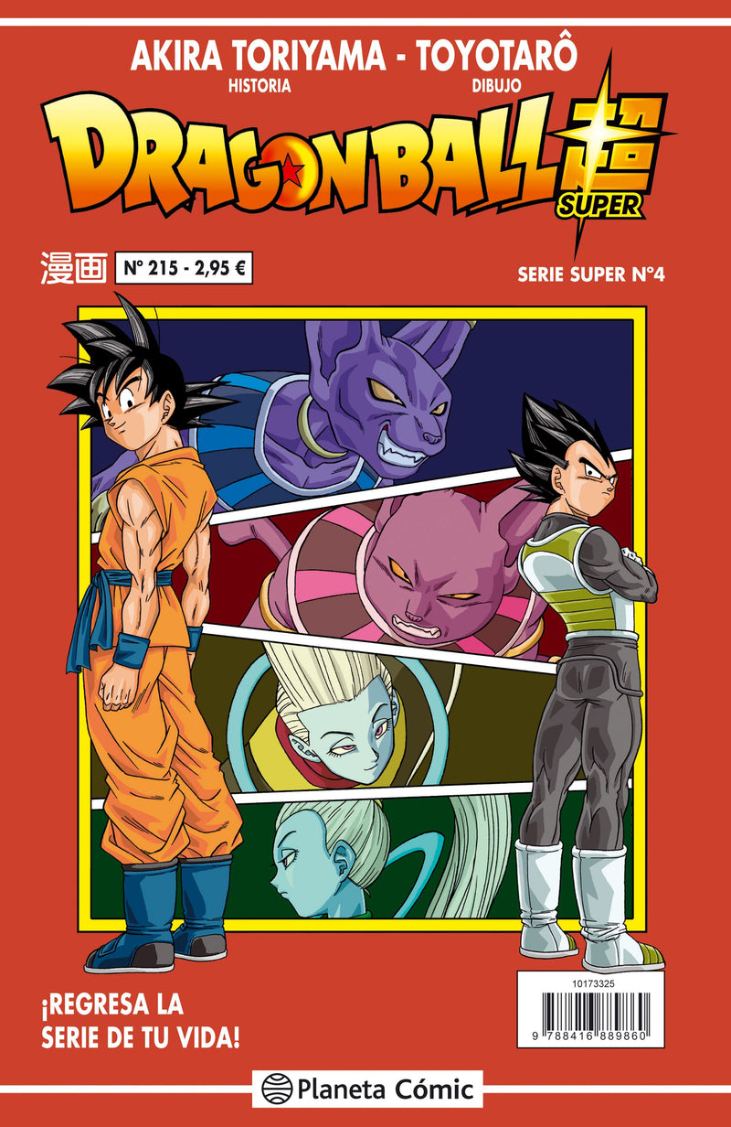 DRAGON BALL SERIE ROJA 215 N.4 EUROPA