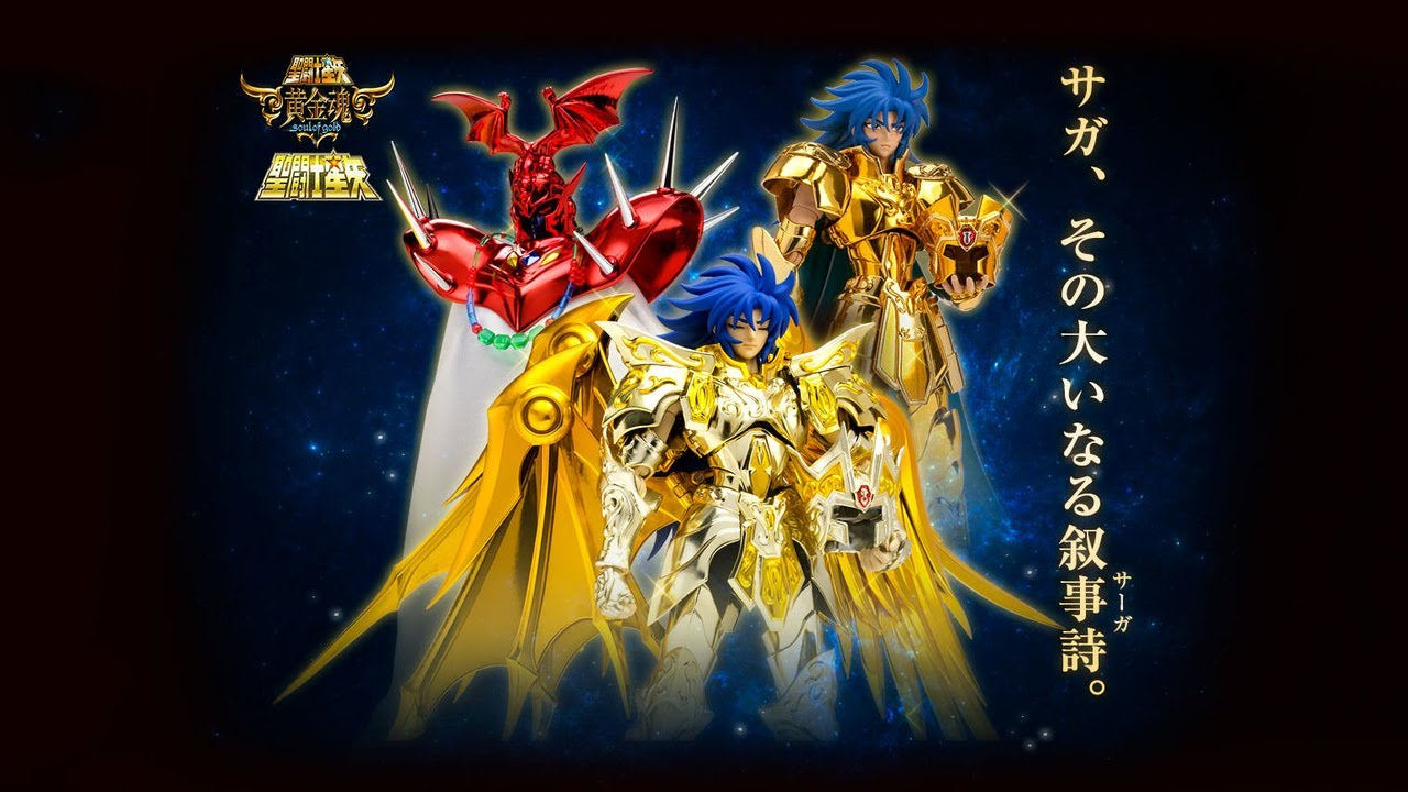 Gemini Saga Saga Premium Set