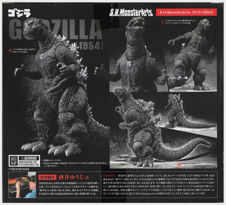 SH MONSTERARTS GODZILLA (1954)