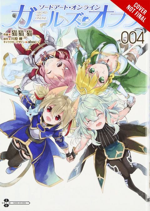 SWORD ART ONLINE GIRLS OPS 4 INGLES