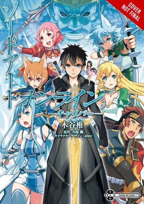 SWORD ART ONLINE CALIBUR INGLES