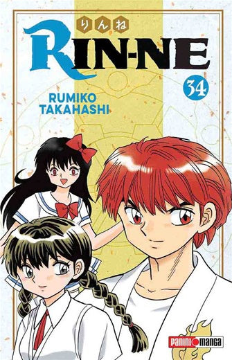 KYOKAI NO RINNE N.34