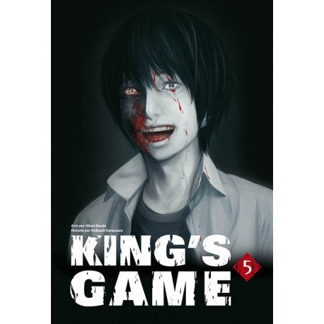 KING'S GAME N.5