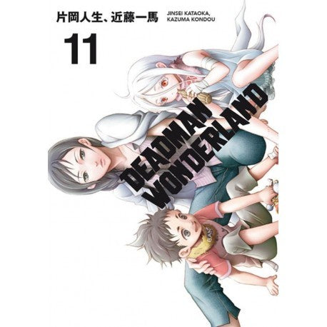 DEADMAN WONDERLAND N.11