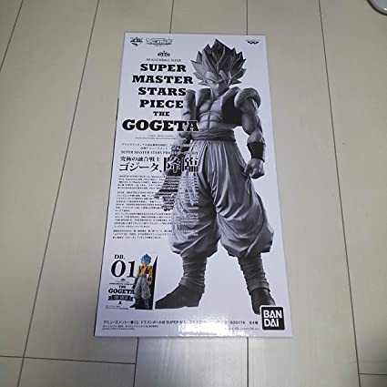 Banpresto Dragon Ball Super Master Stars Piece Gogeta The Brush A