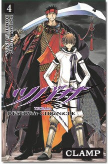 TSUBASA RESERVOIR CHRONICLE N.4