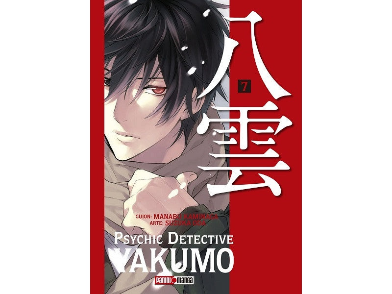 PSYCHIC DETECTIVE YAKUMO N.7