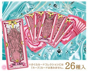 CC Sakura: Sakura Card Light