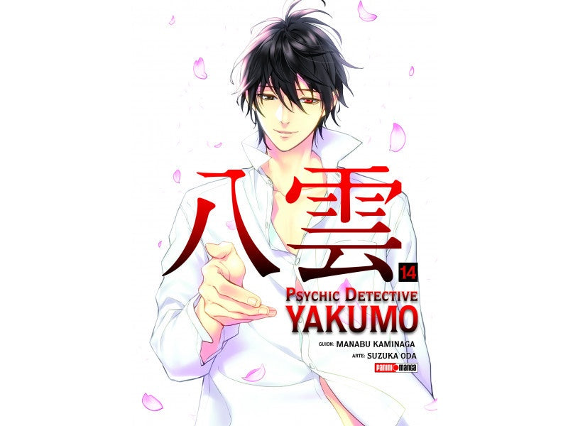 PSYCHIC DETECTIVE YAKUMO N.14