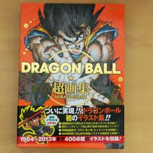 ART BOOK DRAGON BALL SHUEISHA INGLES