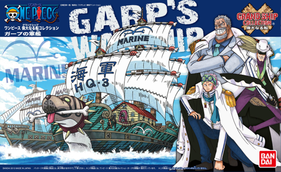 BANDAI HOBBY GRAND SHIP COLLECTION GARP'S SHIP