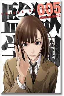 PRISON SCHOOL N.5