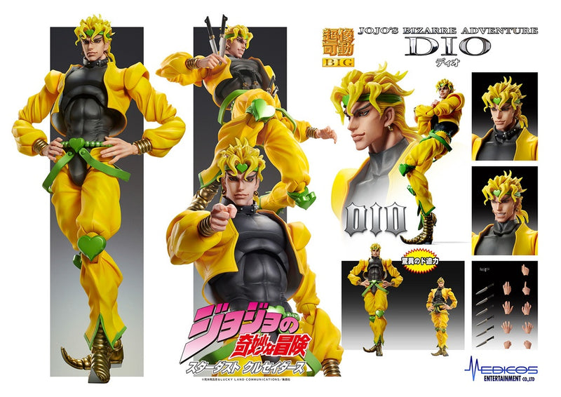 Chozokado BIG [DIO]