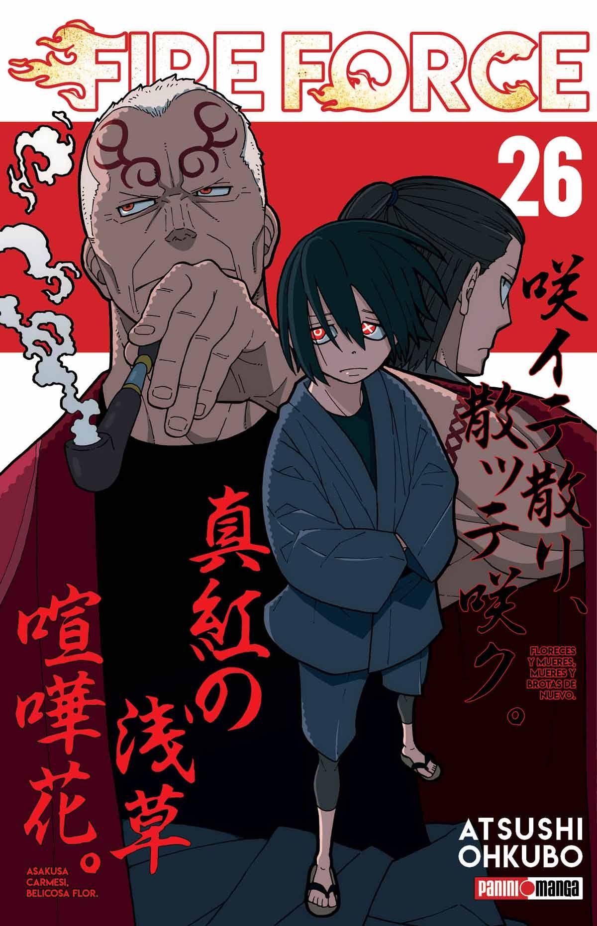 FIRE FORCE N.26